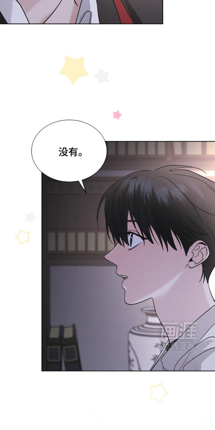 第201话29