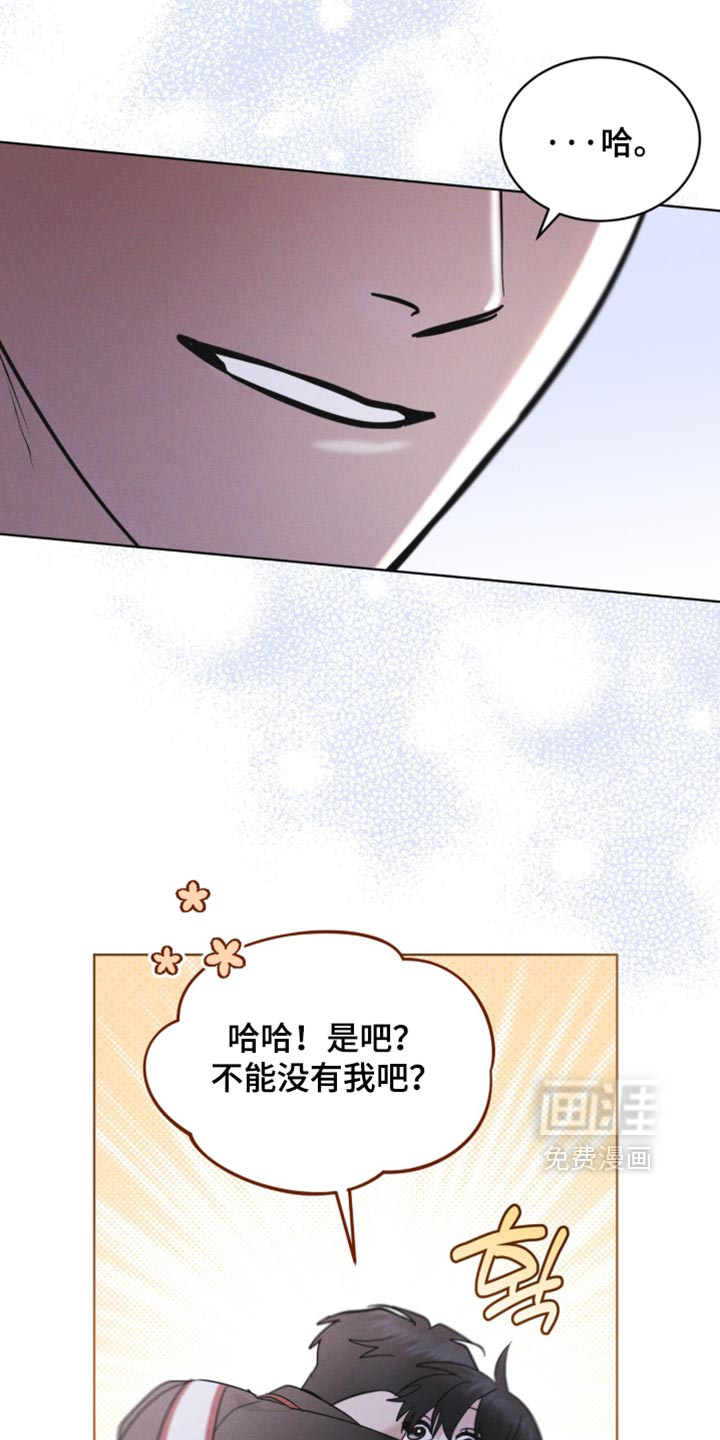 第201话11