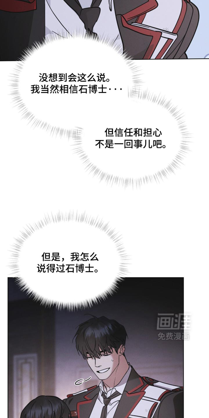 第201话34