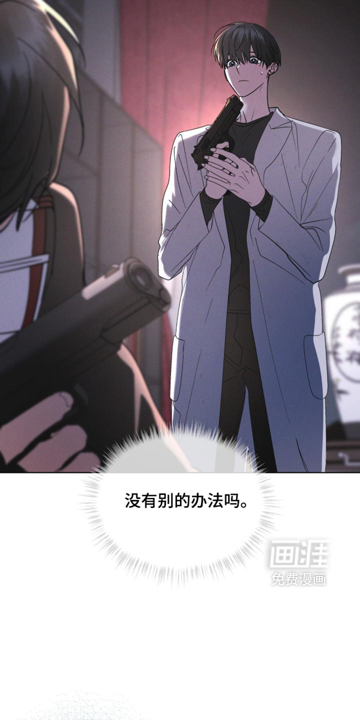 第201话23