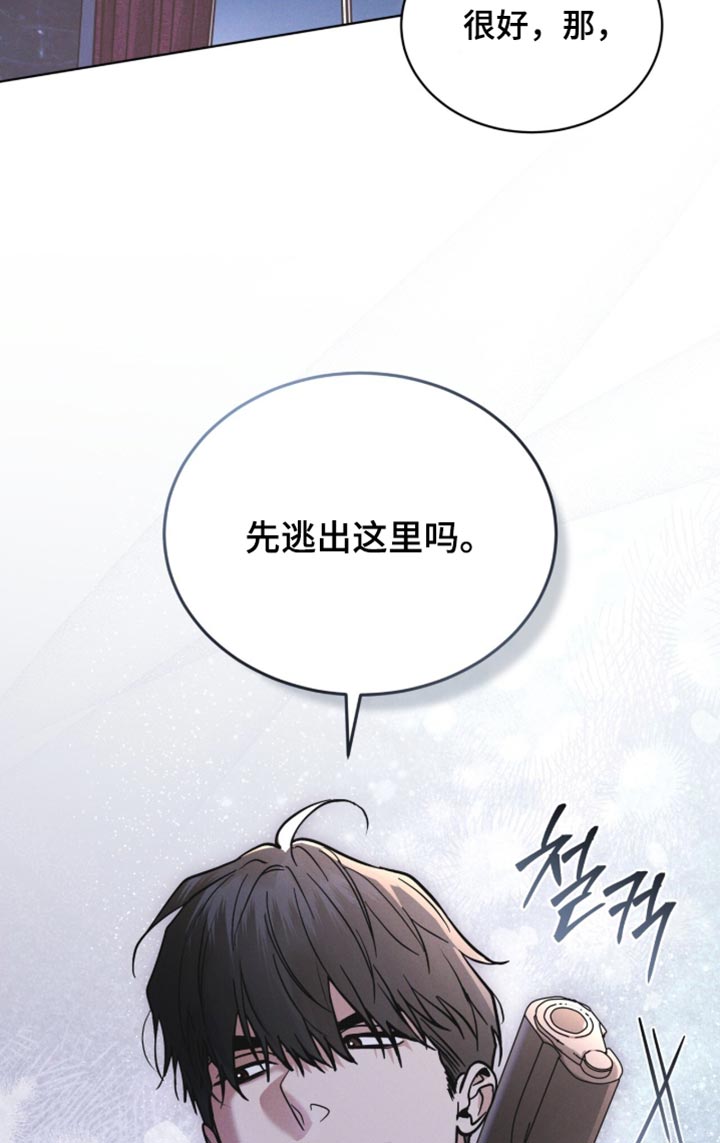 第201话18