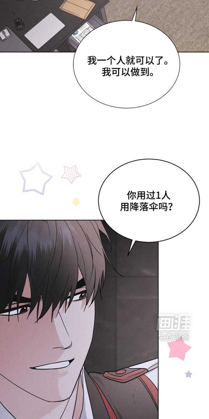 第201话28