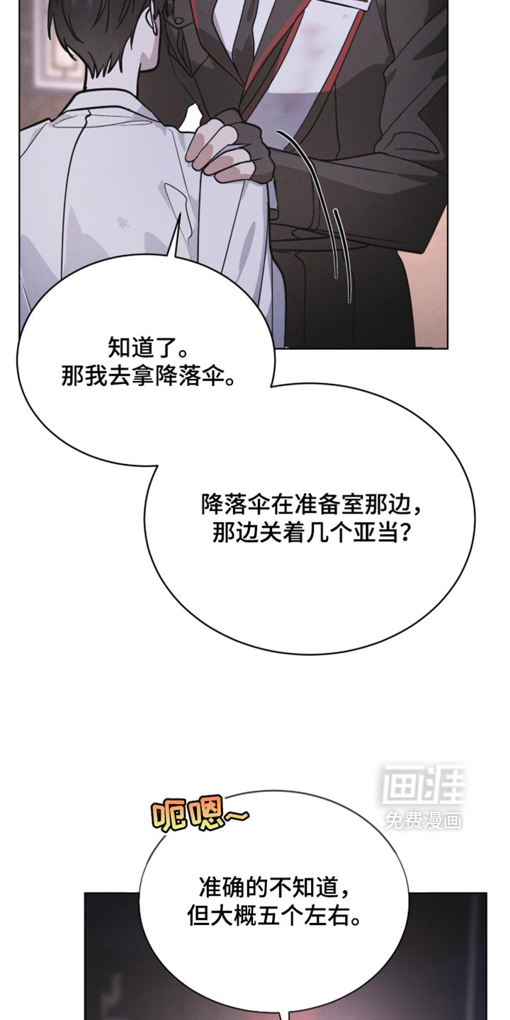 第201话35