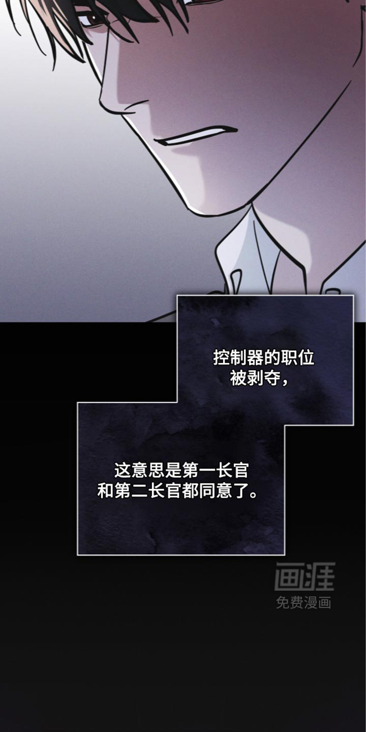 第200话4