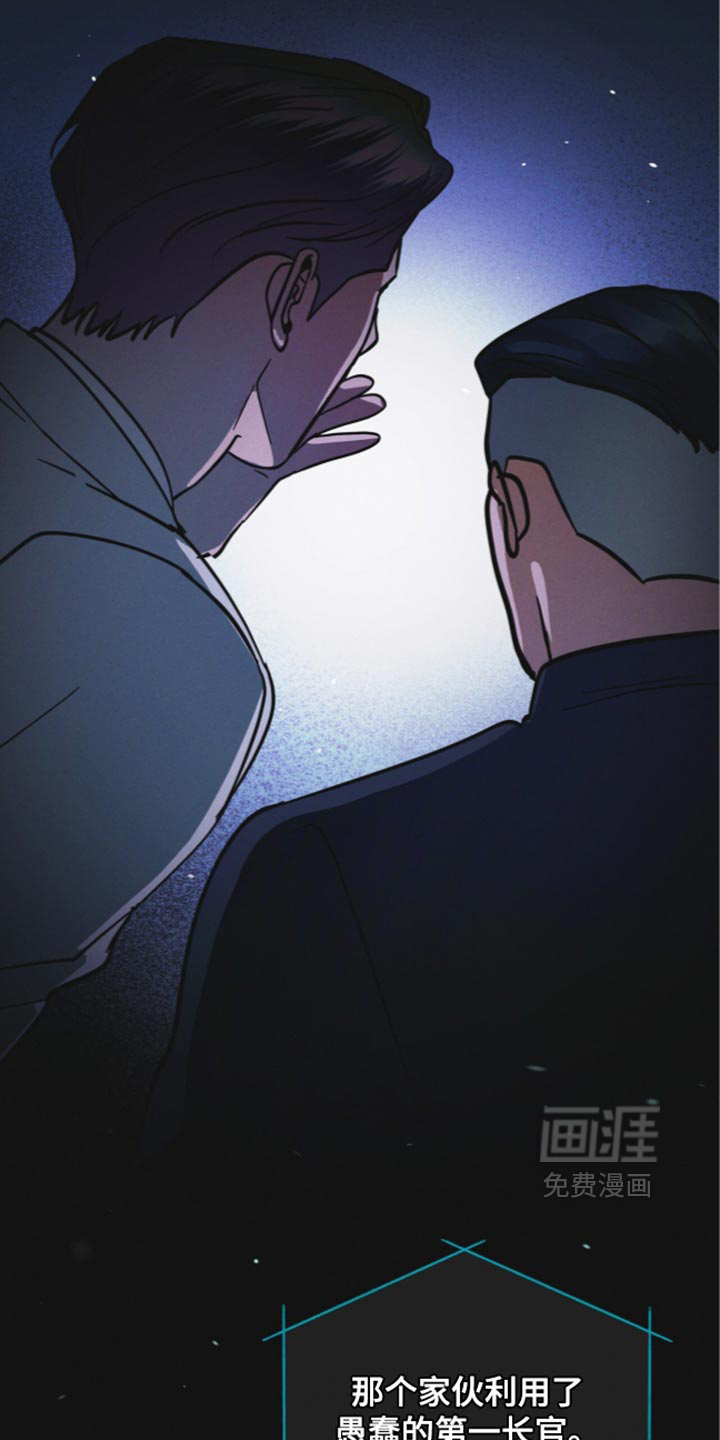 第200话28