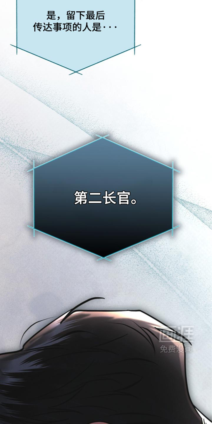 第200话17