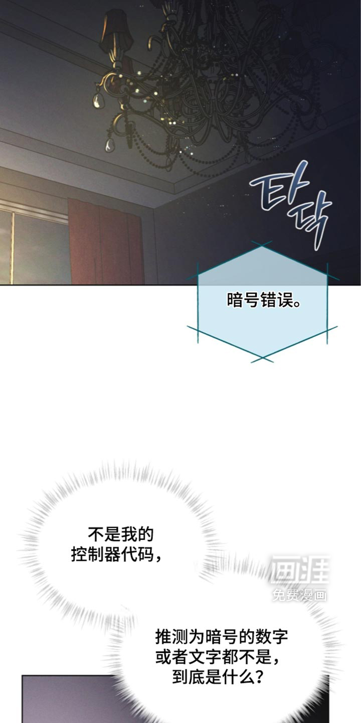 第200话15