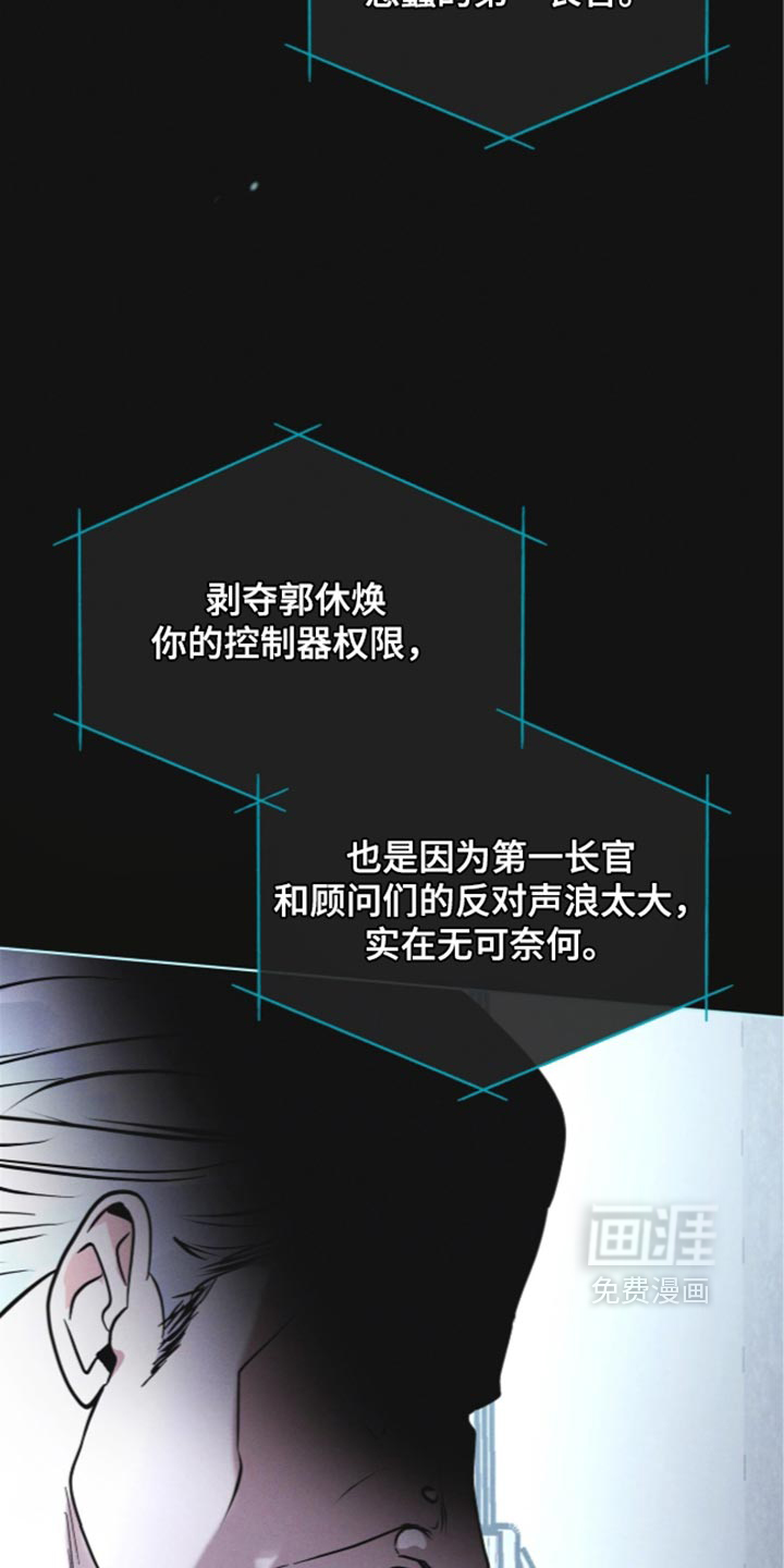 第200话29