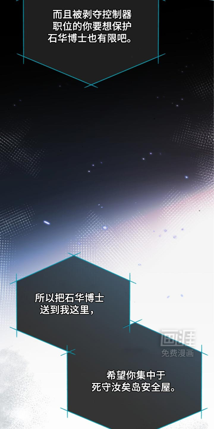 第200话32