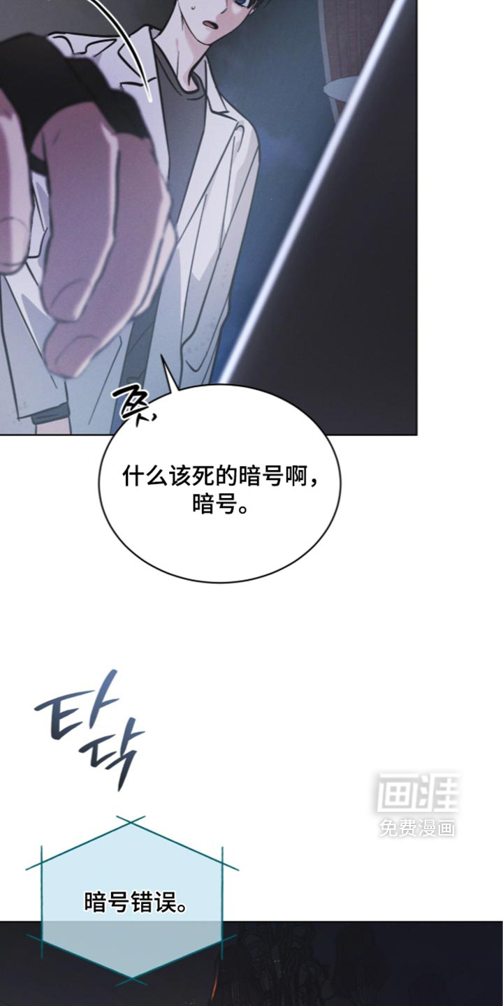 第200话14