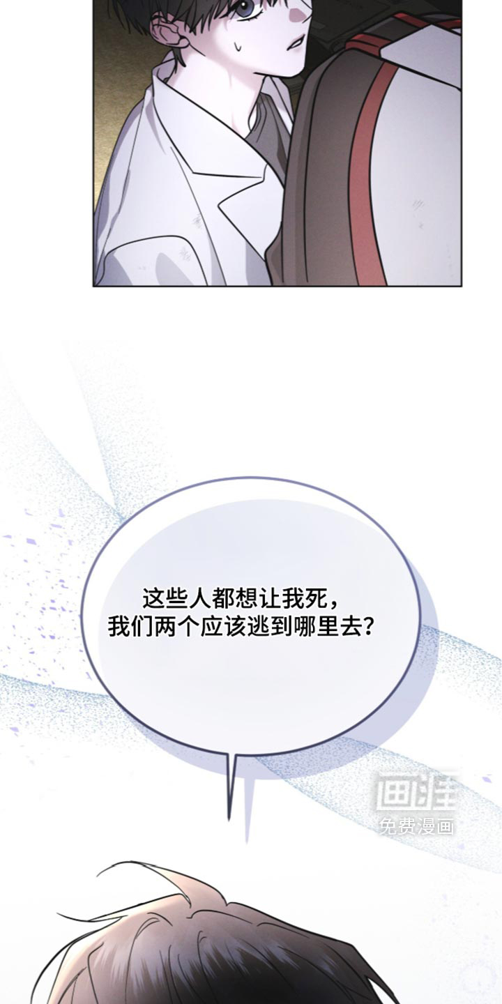第200话8