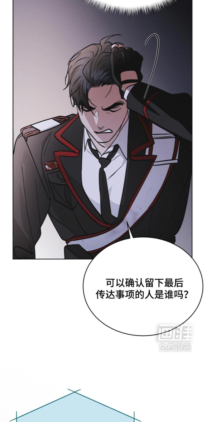 第200话16