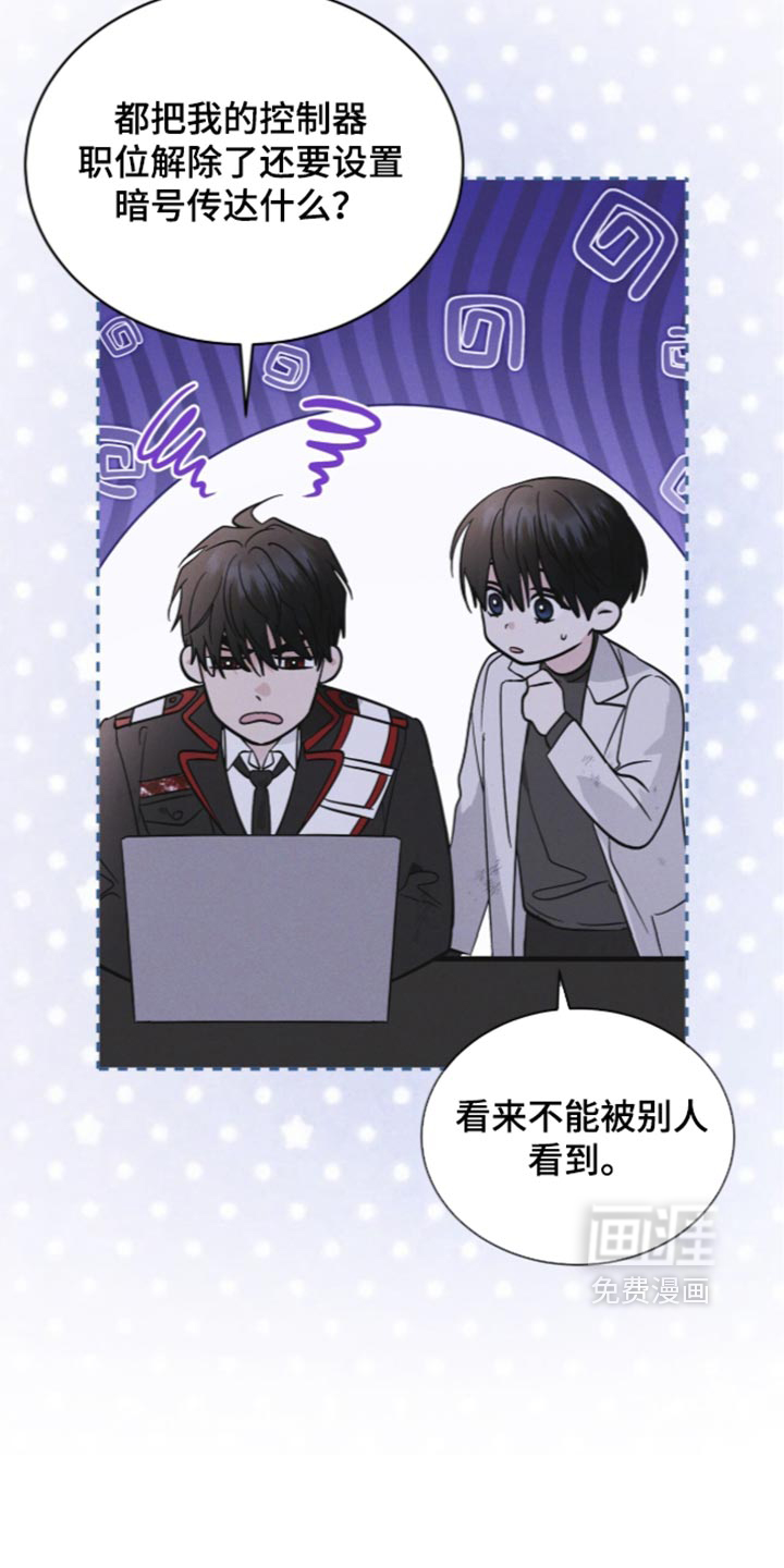 第200话19