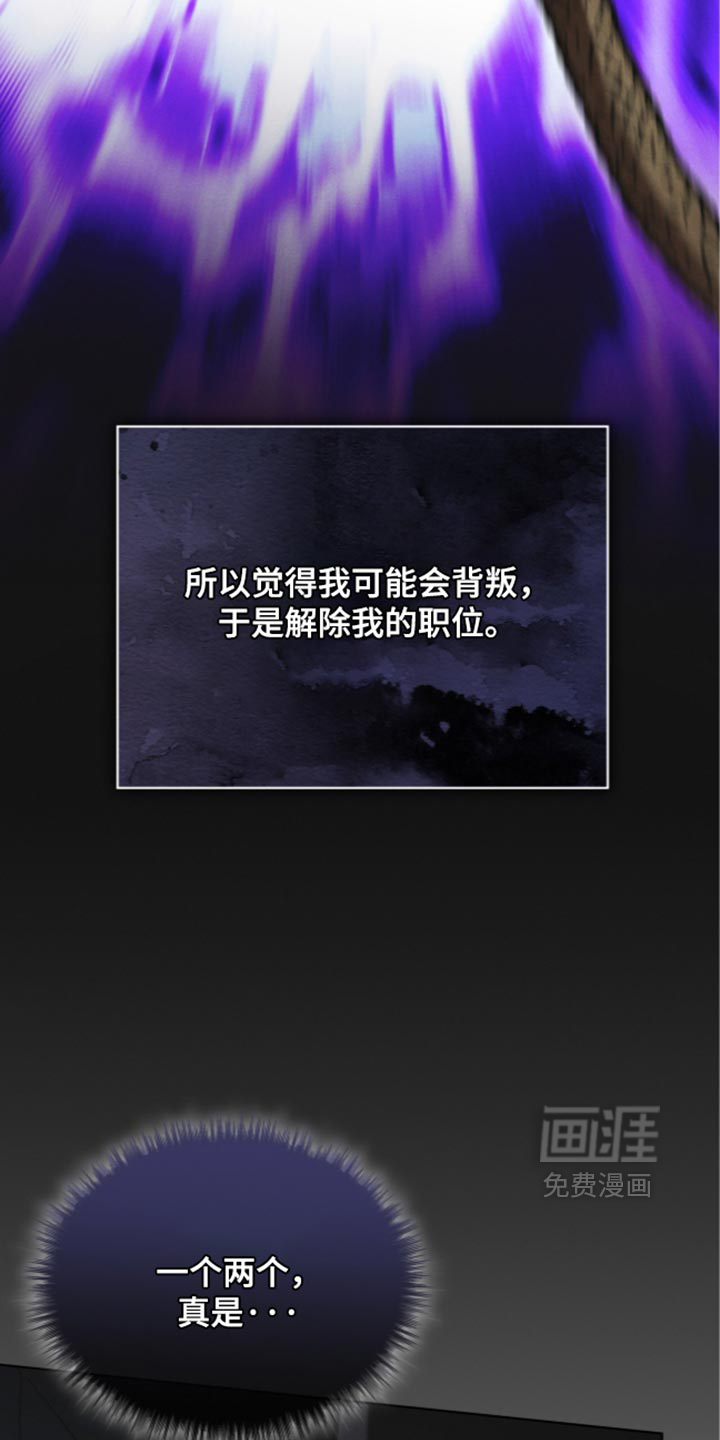 第200话6