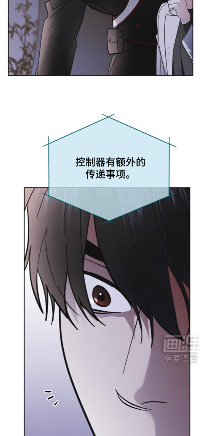 第199话38
