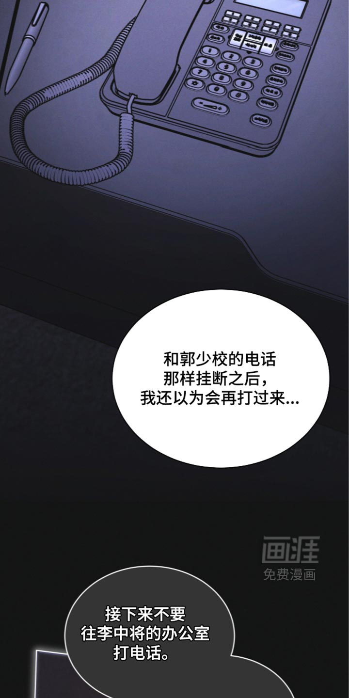 第199话6