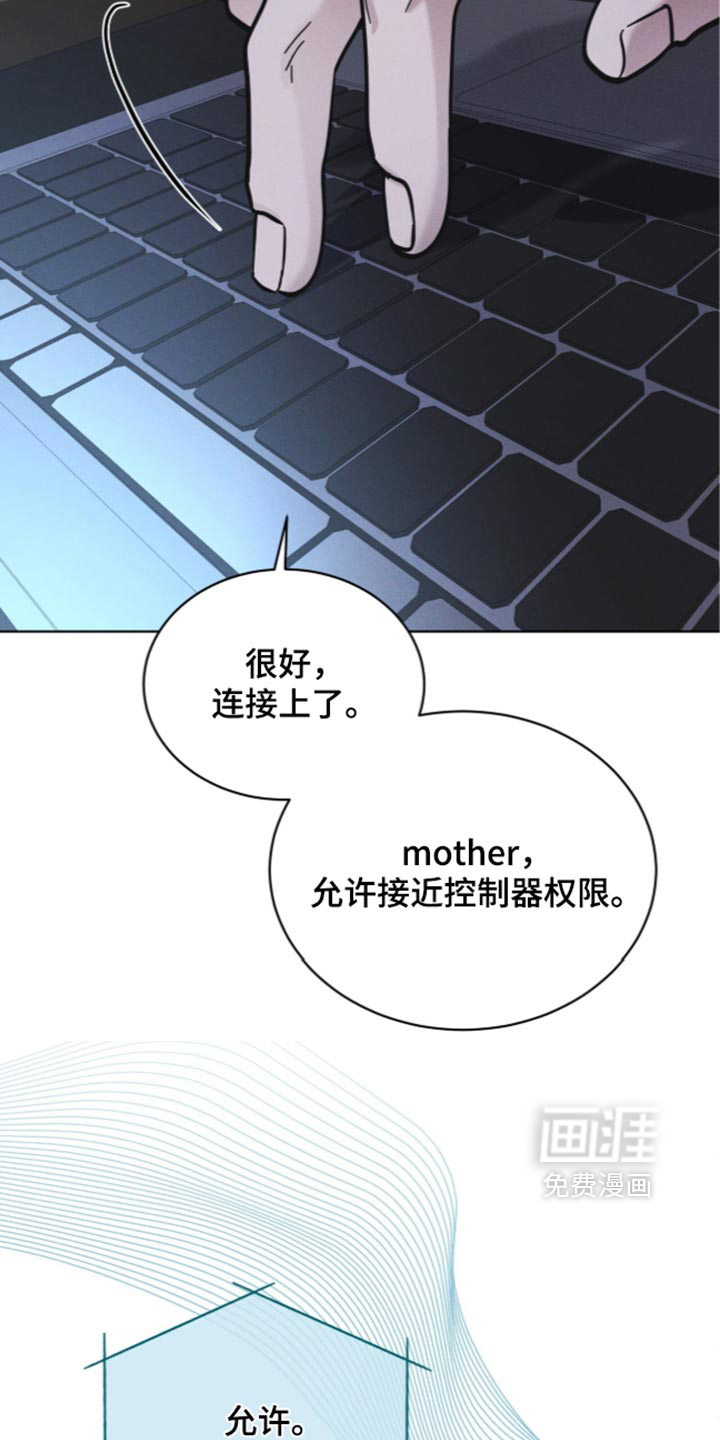 第199话32