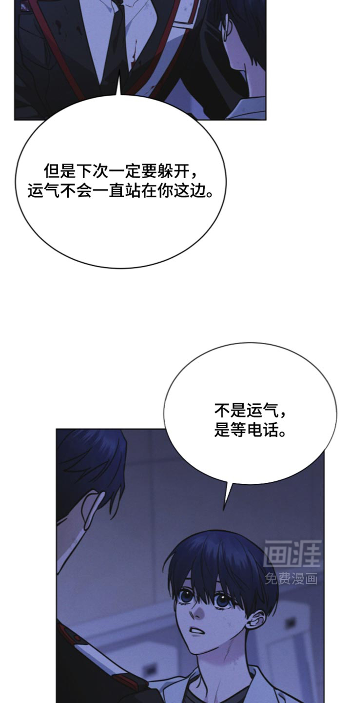 第199话4