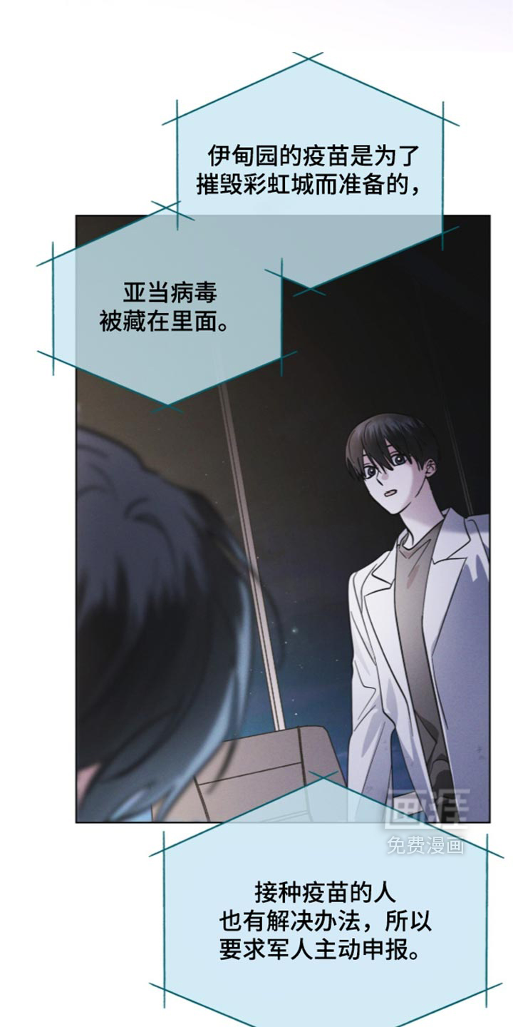 第199话35
