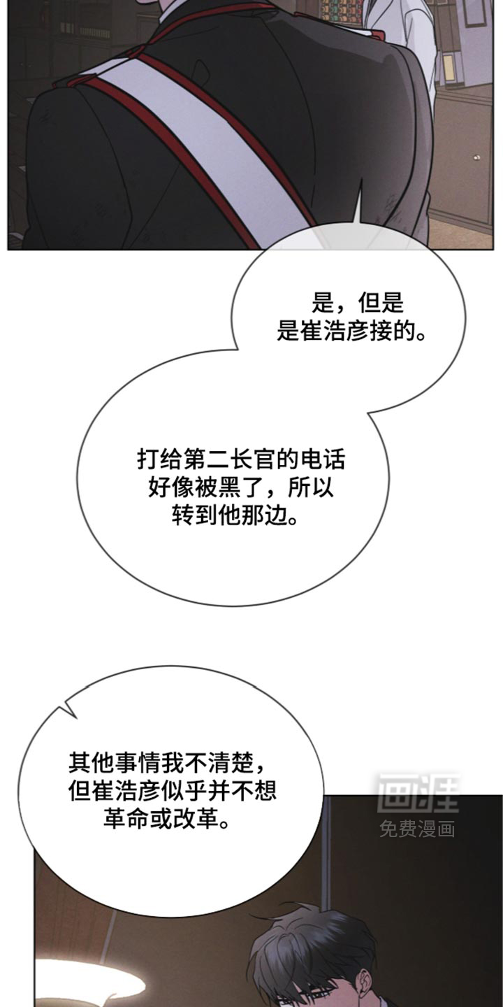 第199话30