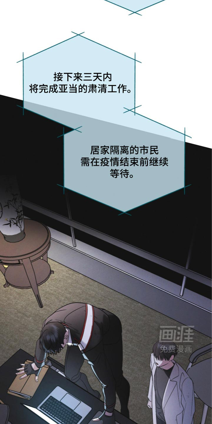 第199话36