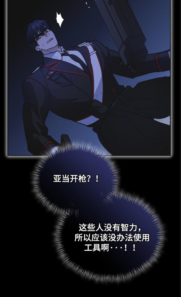 第199话20