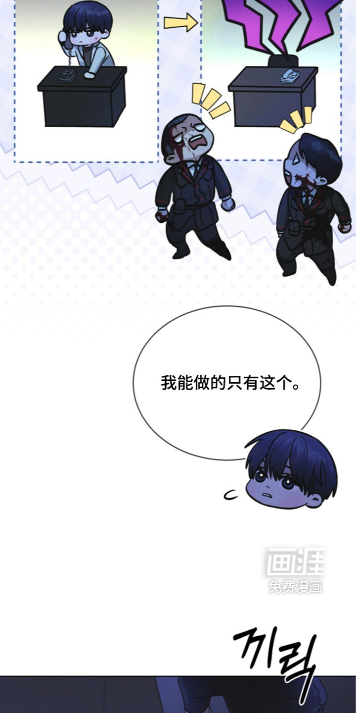 第199话9