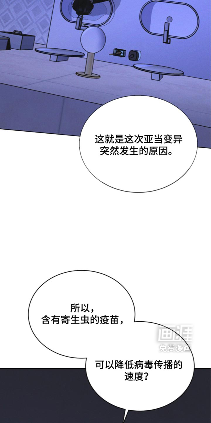 第199话12