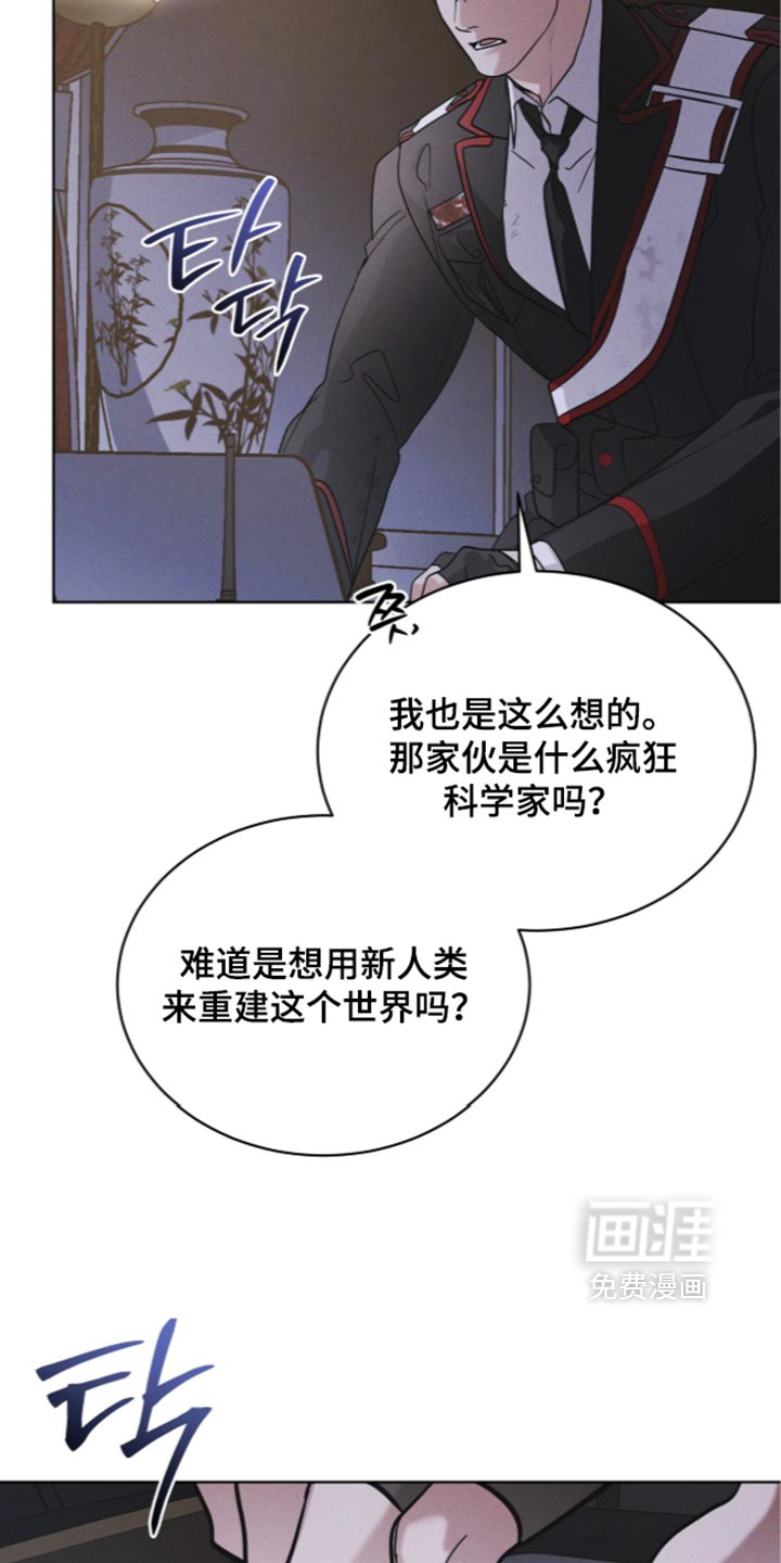 第199话31