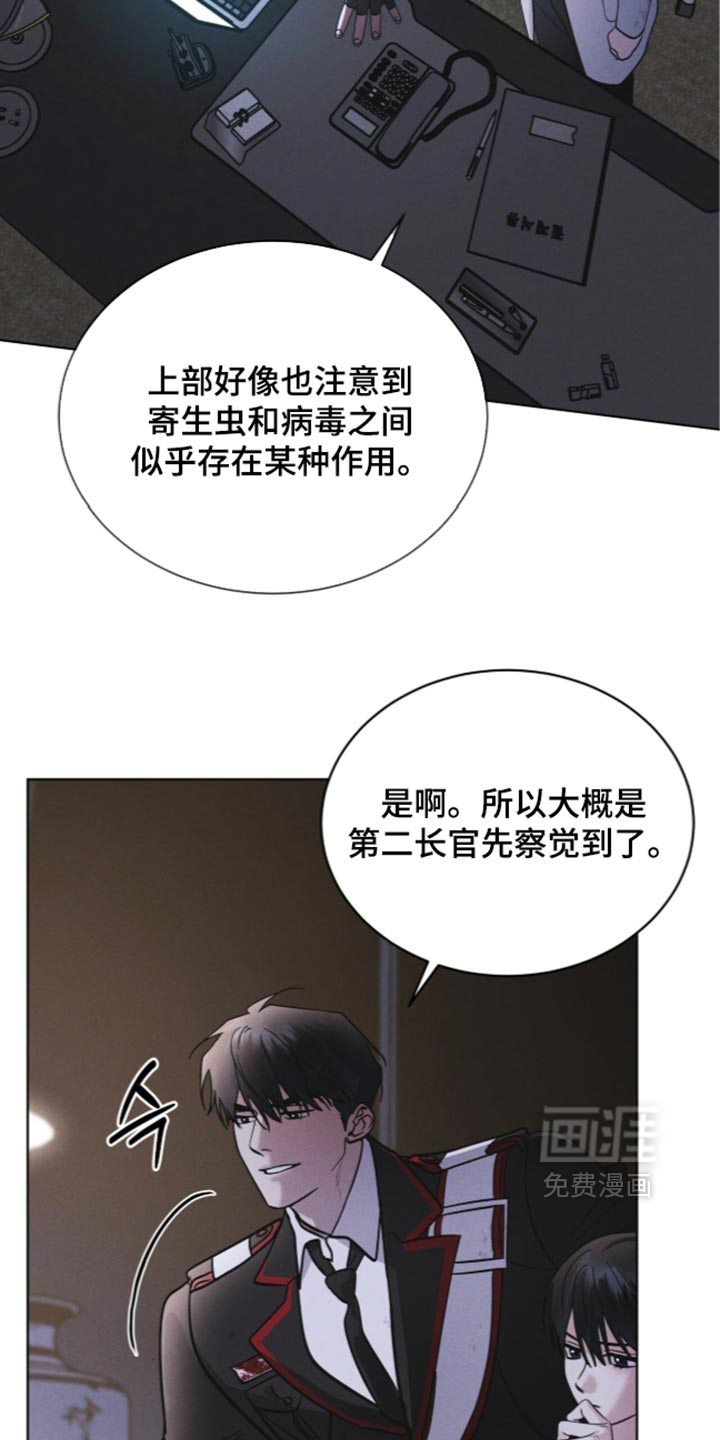 第199话37
