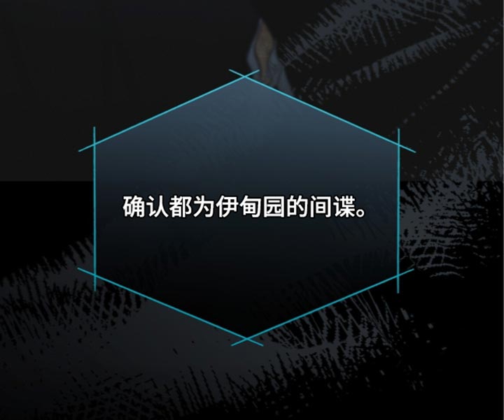 第199话41