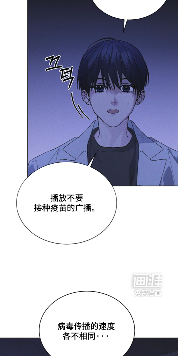 第199话14