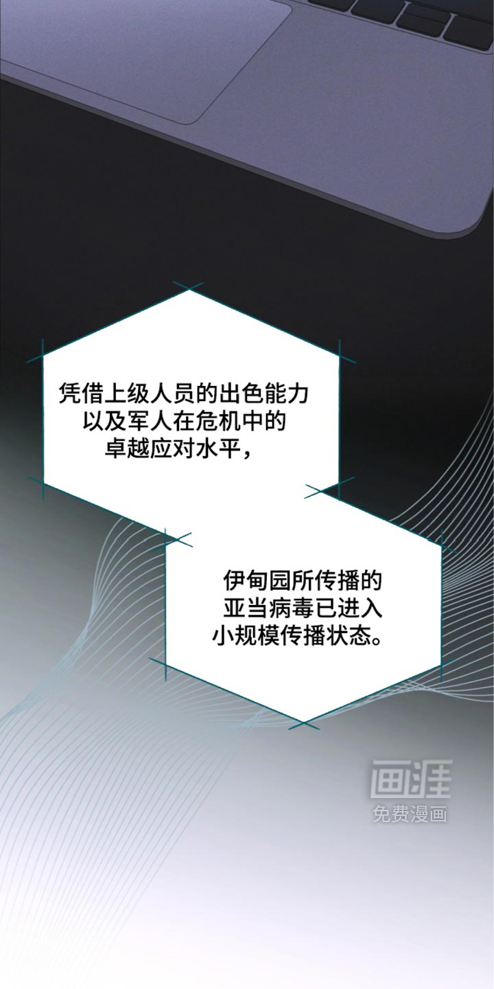 第199话34