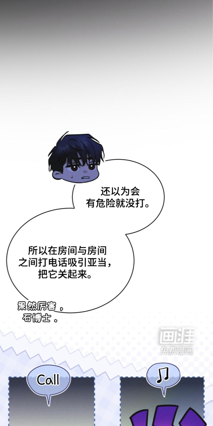 第199话8