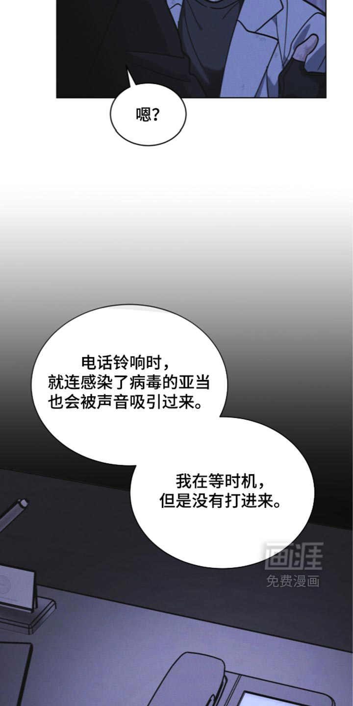 第199话5