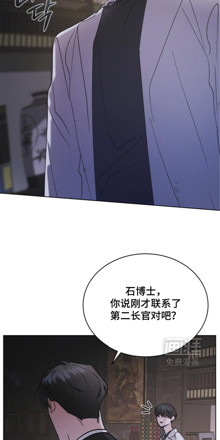 第199话29