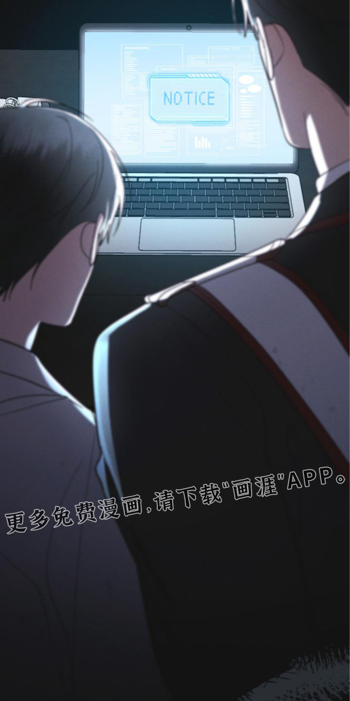 第199话40