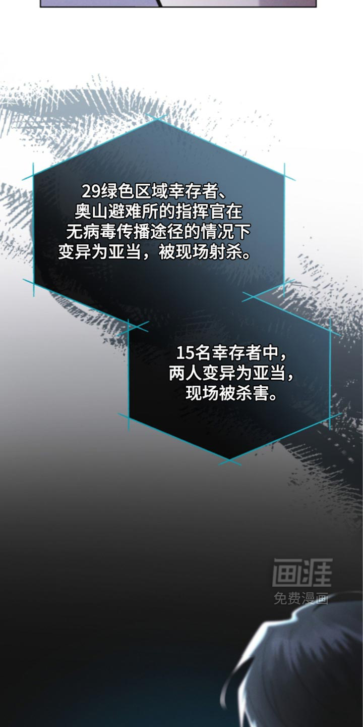第199话39
