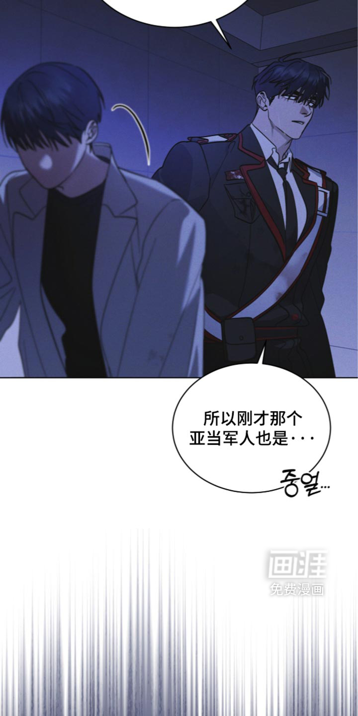 第199话15