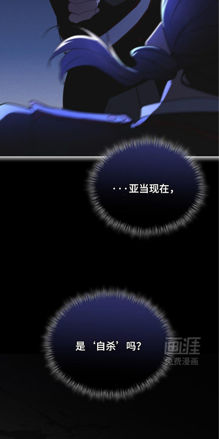 第199话23