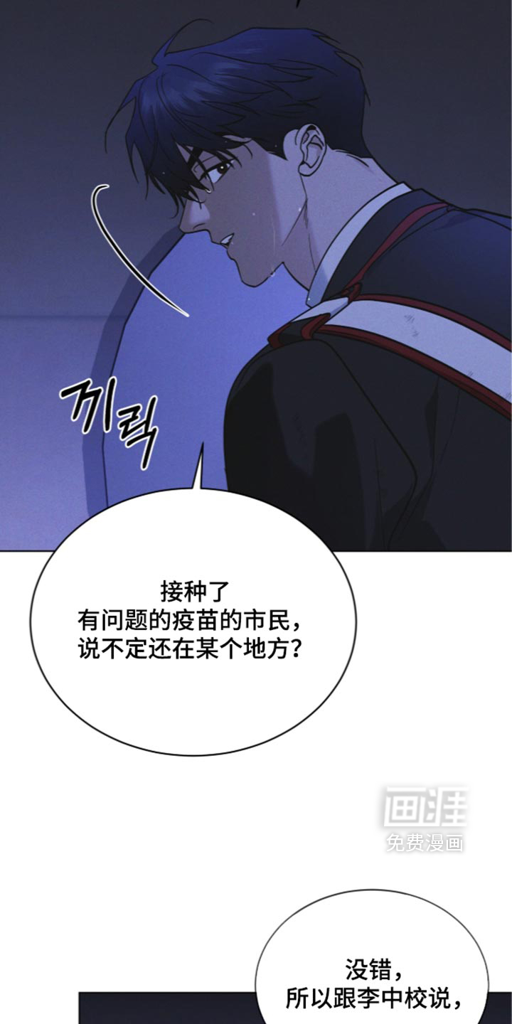 第199话13