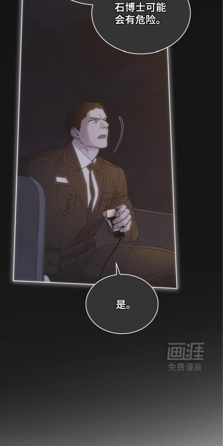第199话7