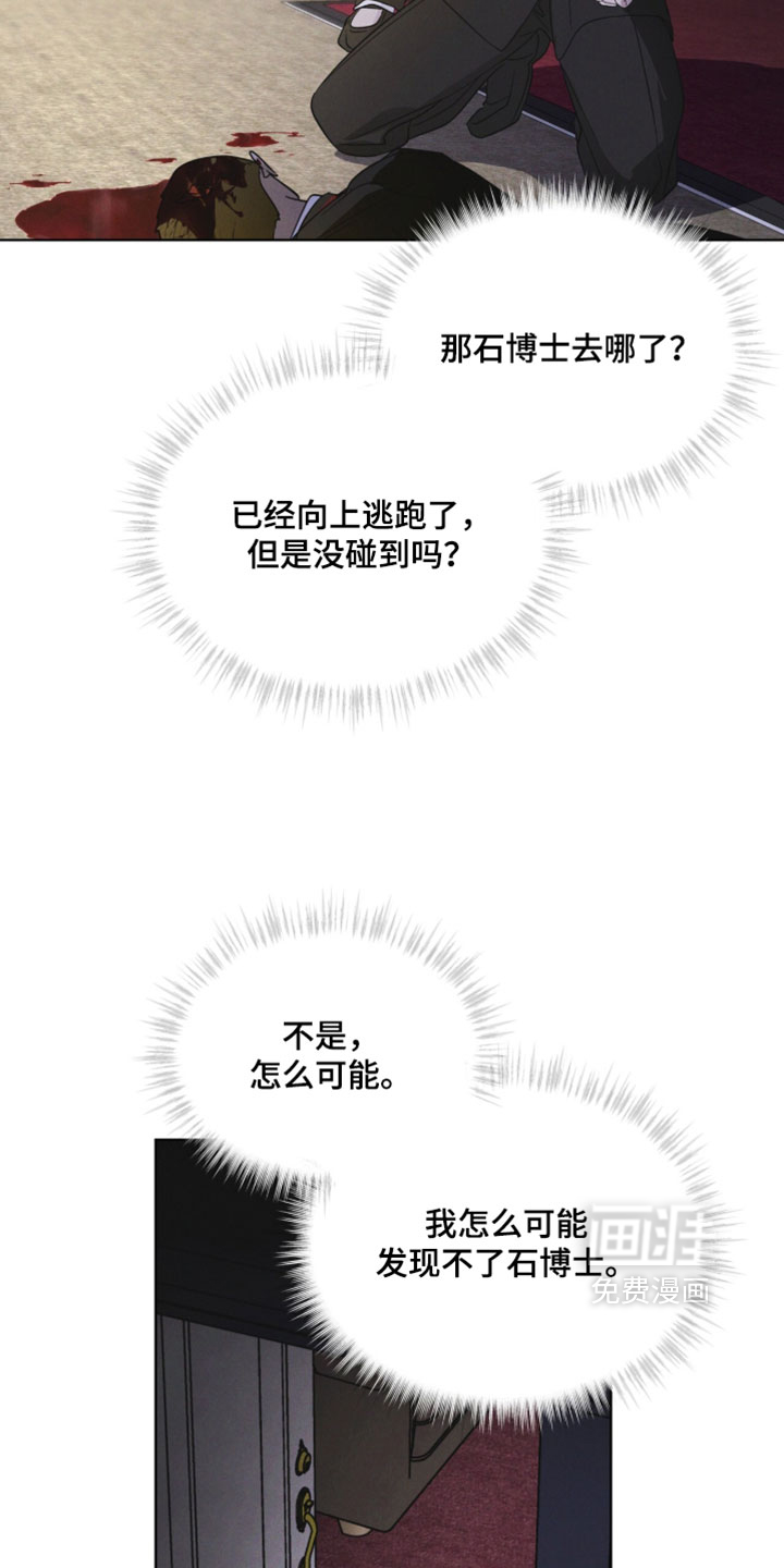 第198话9