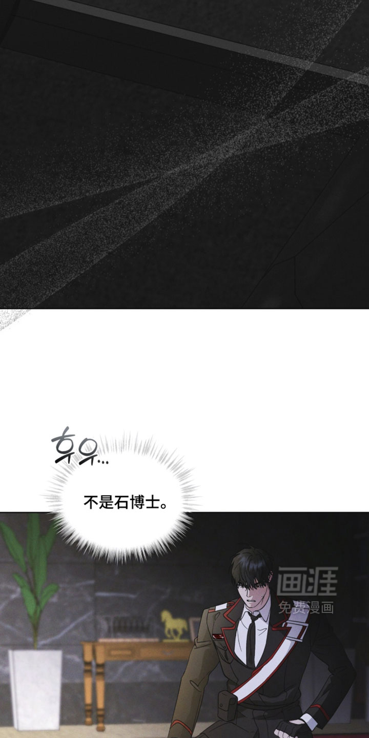 第198话8