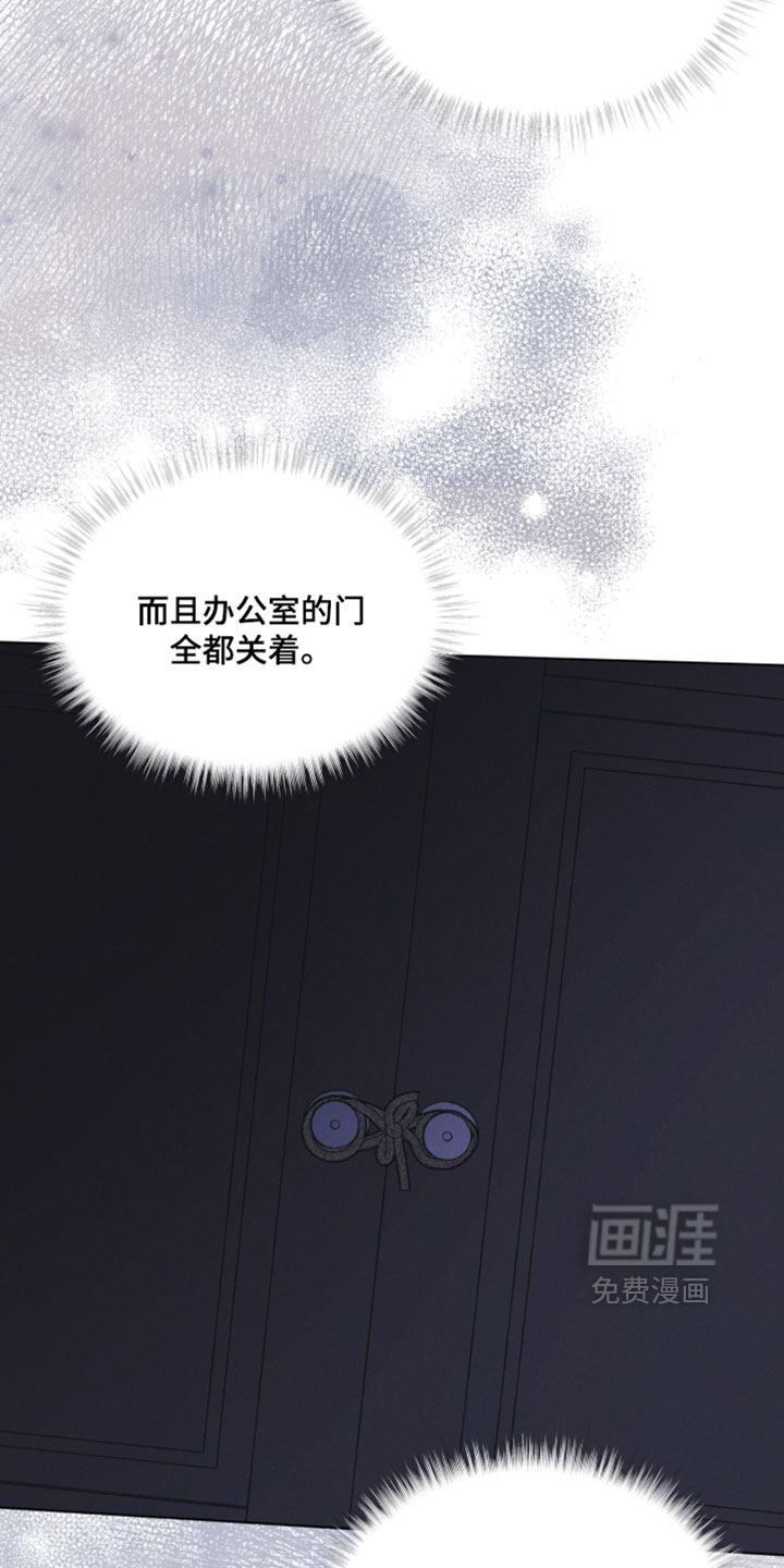 第198话3