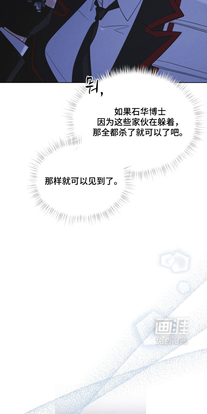 第198话17