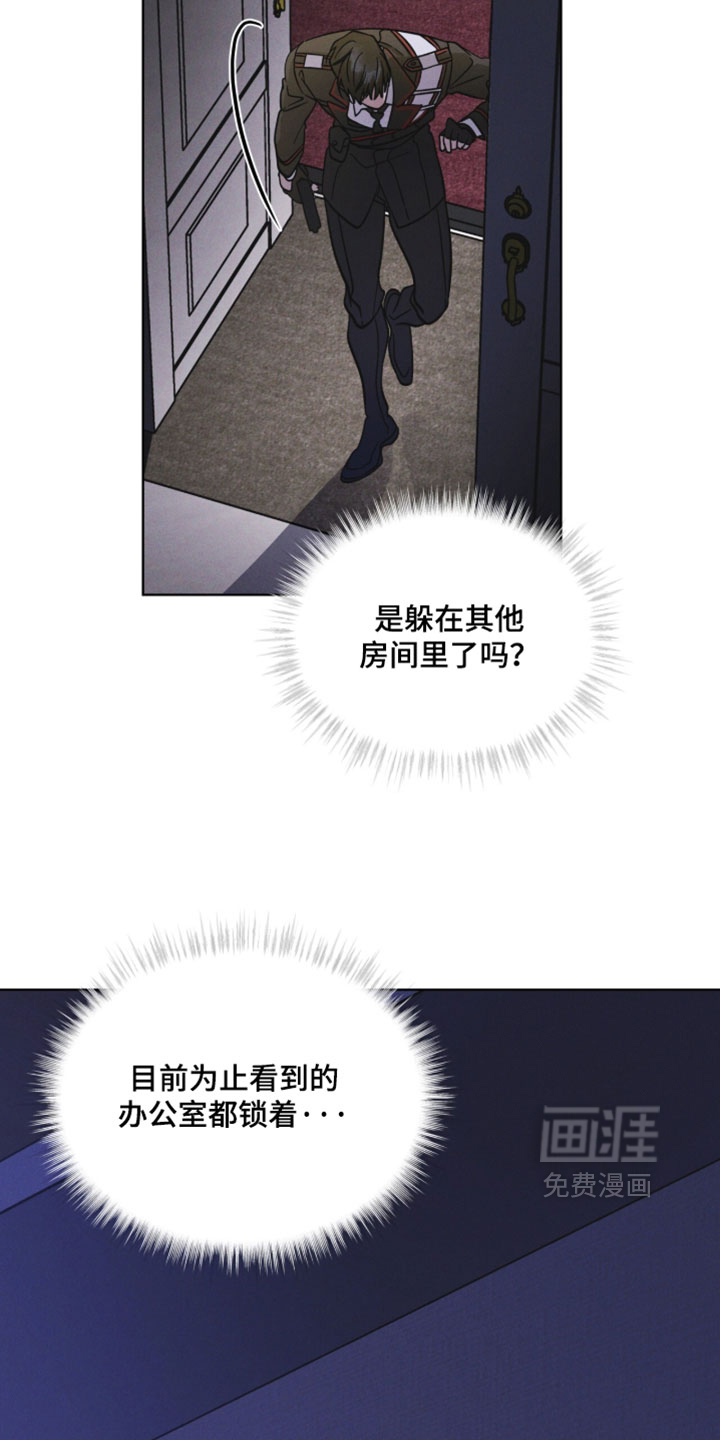 第198话10