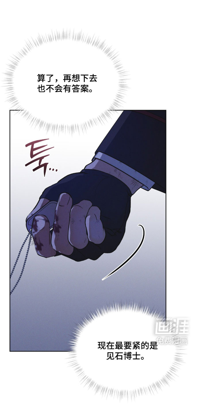 第198话31