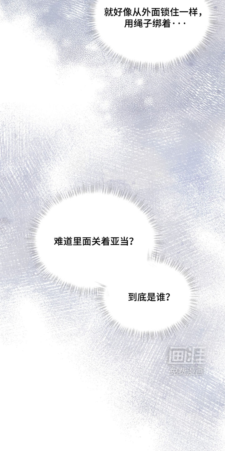 第198话4