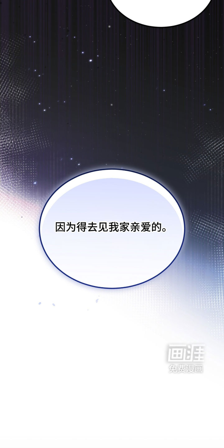 第198话27